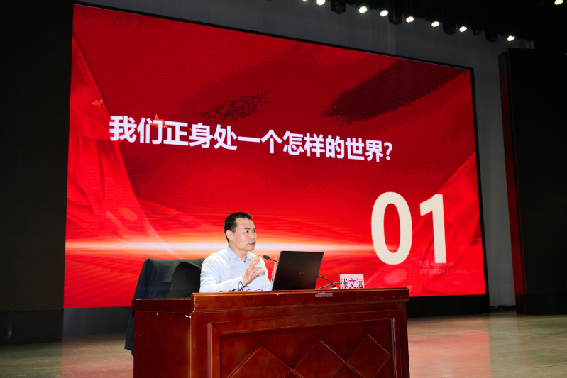 厚生讲堂举行“不确定的世界与确...
